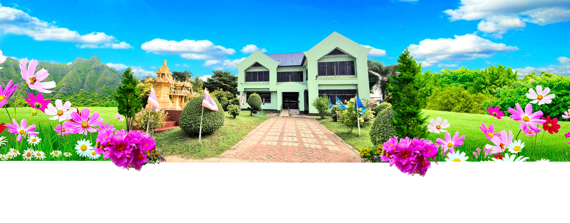 พื้นหลัง